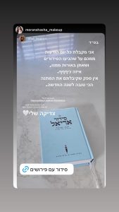 session-attachment-2025-10-29-162854