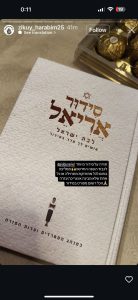 session-attachment-2025-10-29-162933