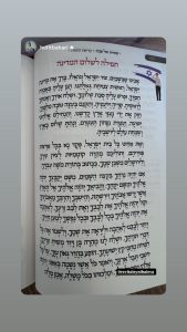 session-attachment-2025-10-29-170758