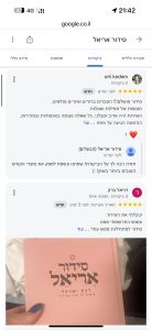 WhatsApp Image 2025-12-04 at 21.43.42 (1)