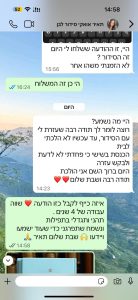 WhatsApp Image 2025-12-05 at 14.59.06