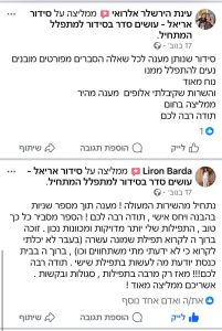 WhatsApp Image 2025-12-06 at 18.46.51 (2)