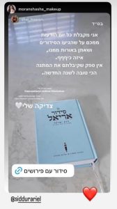 WhatsApp Image 2025-12-06 at 18.46.51 (3)