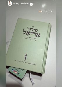 WhatsApp Image 2025-12-06 at 18.46.55 (1)