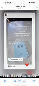 WhatsApp Image 2025-12-06 at 18.46.59 (2)