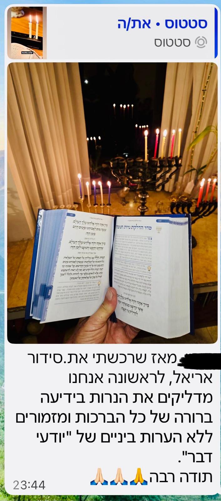 מכתב המלצה מלקוח