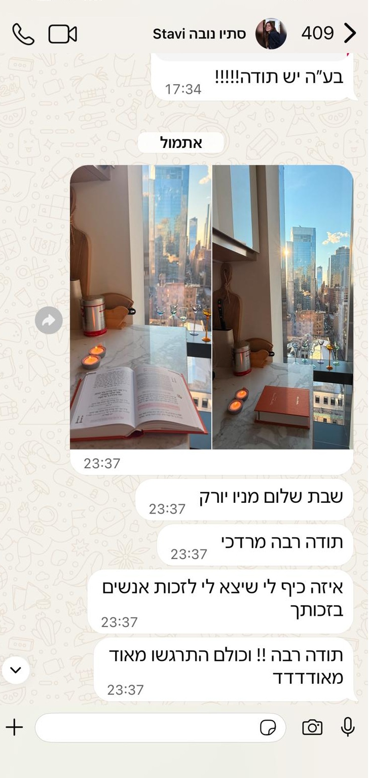 מכתב המלצה מלקוח