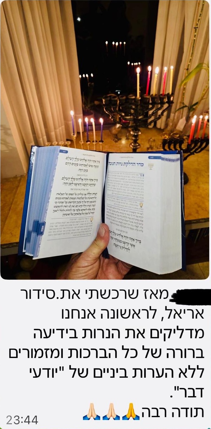 מכתב המלצה מלקוח