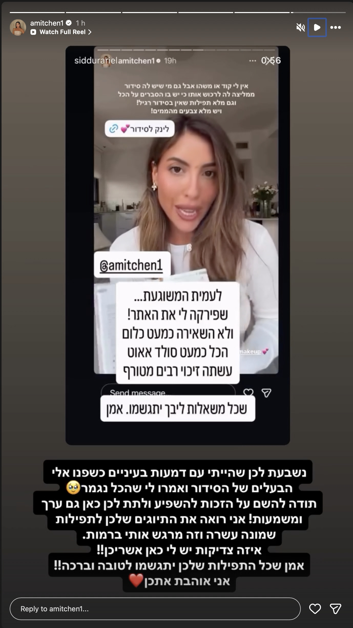 מכתב המלצה מלקוח