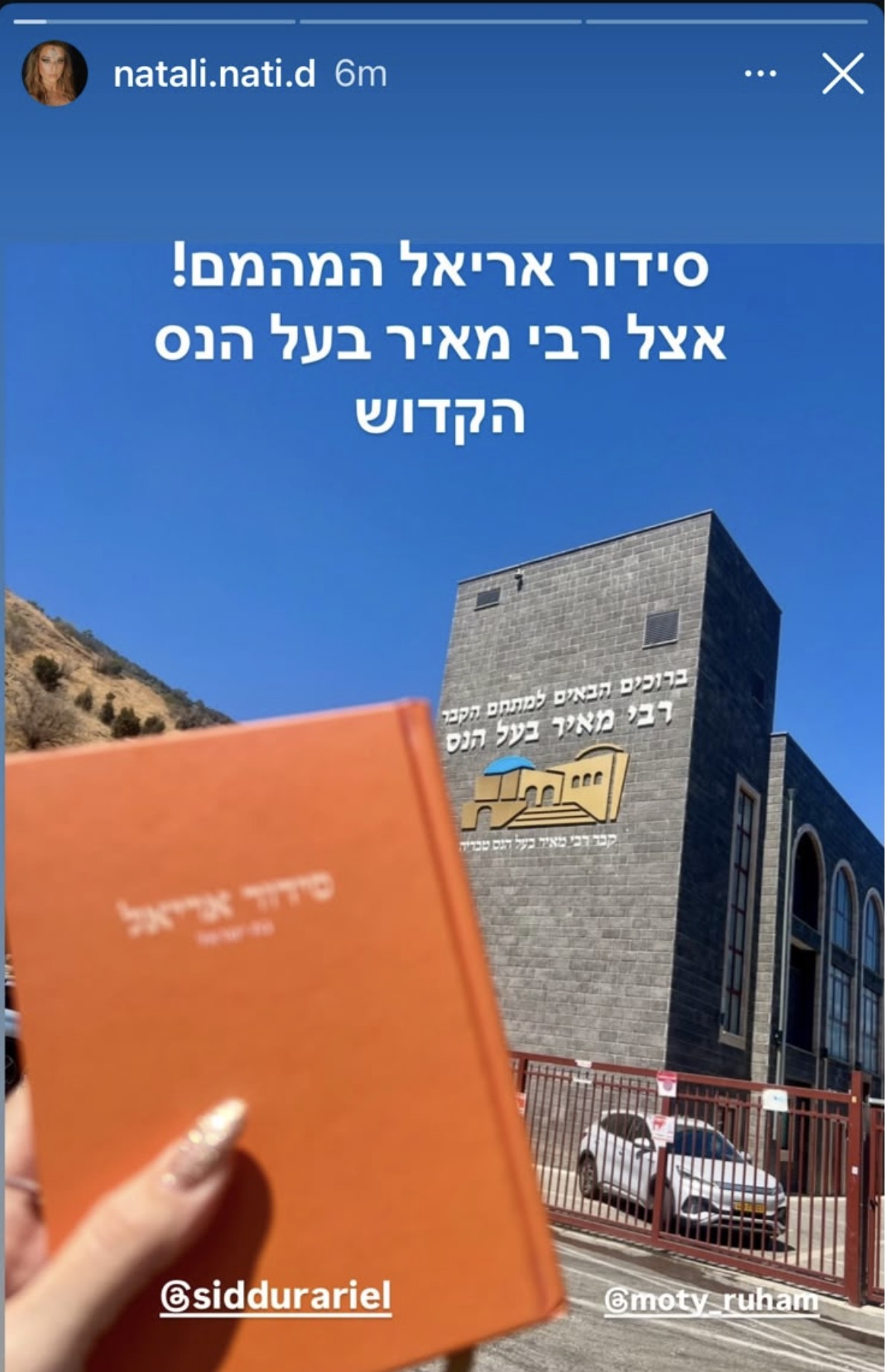 מכתב המלצה מלקוח
