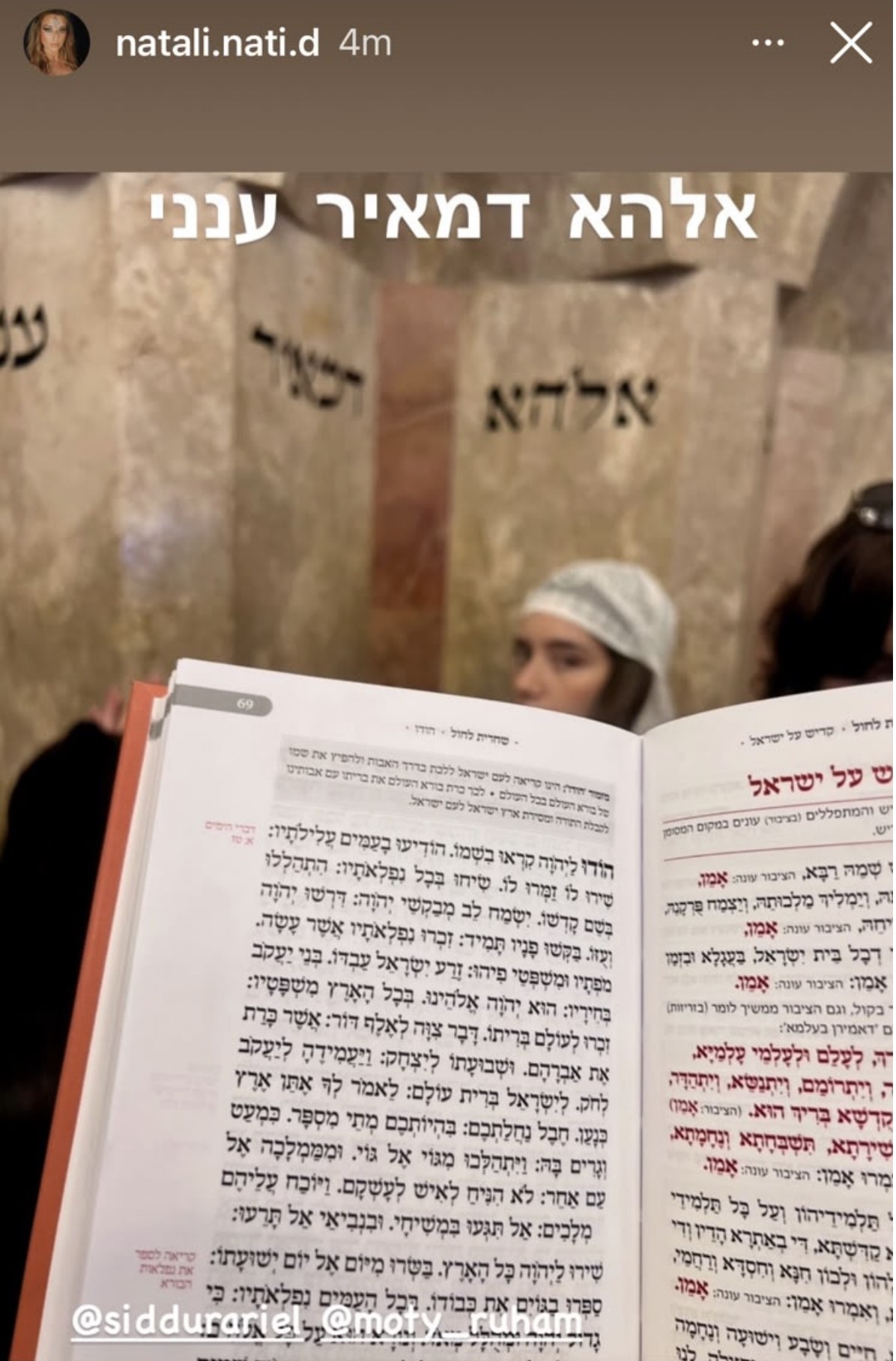 מכתב המלצה מלקוח