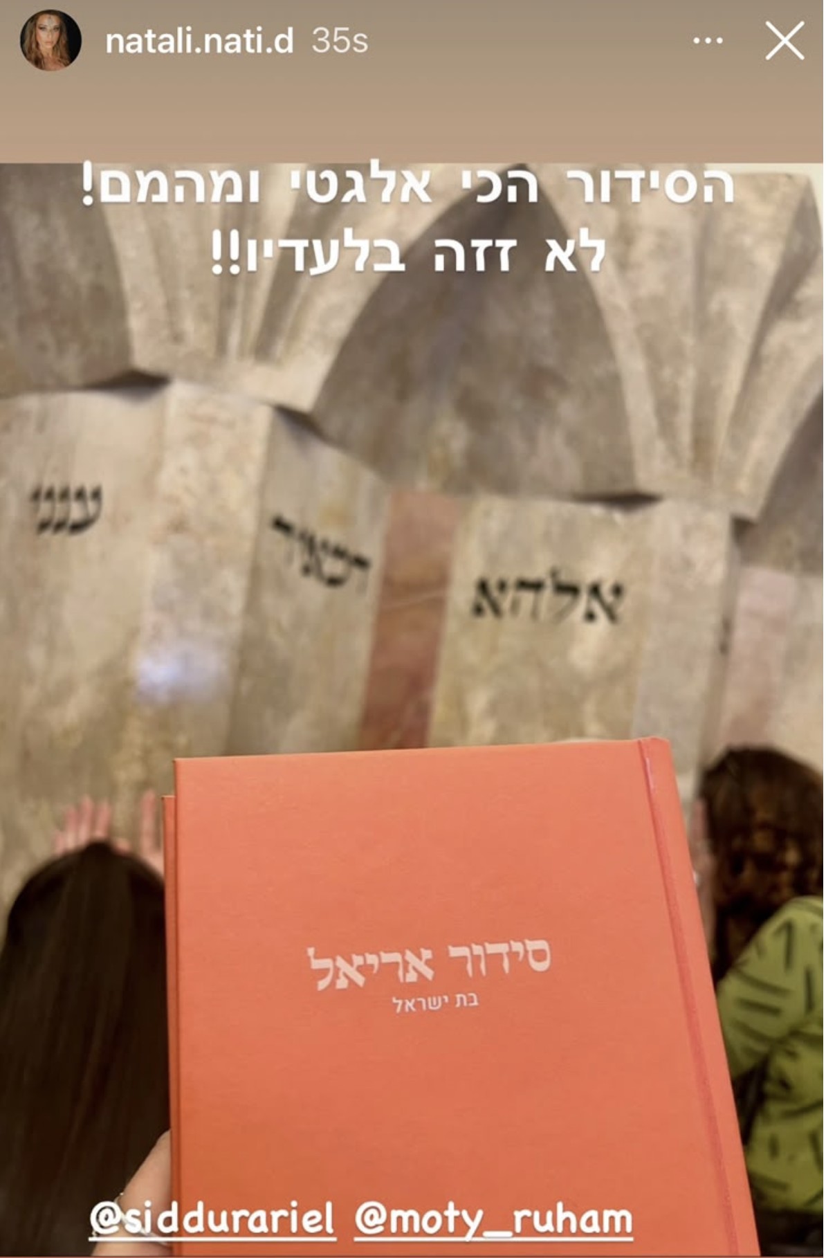מכתב המלצה מלקוח