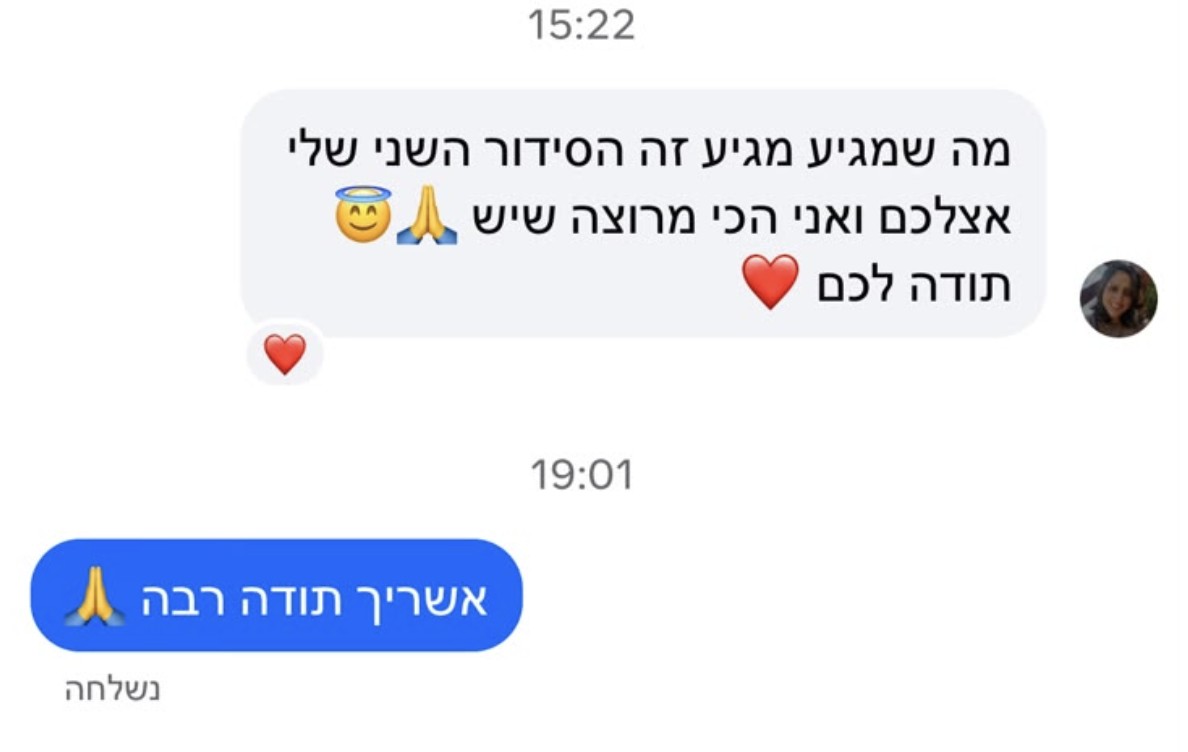 מכתב המלצה מלקוח