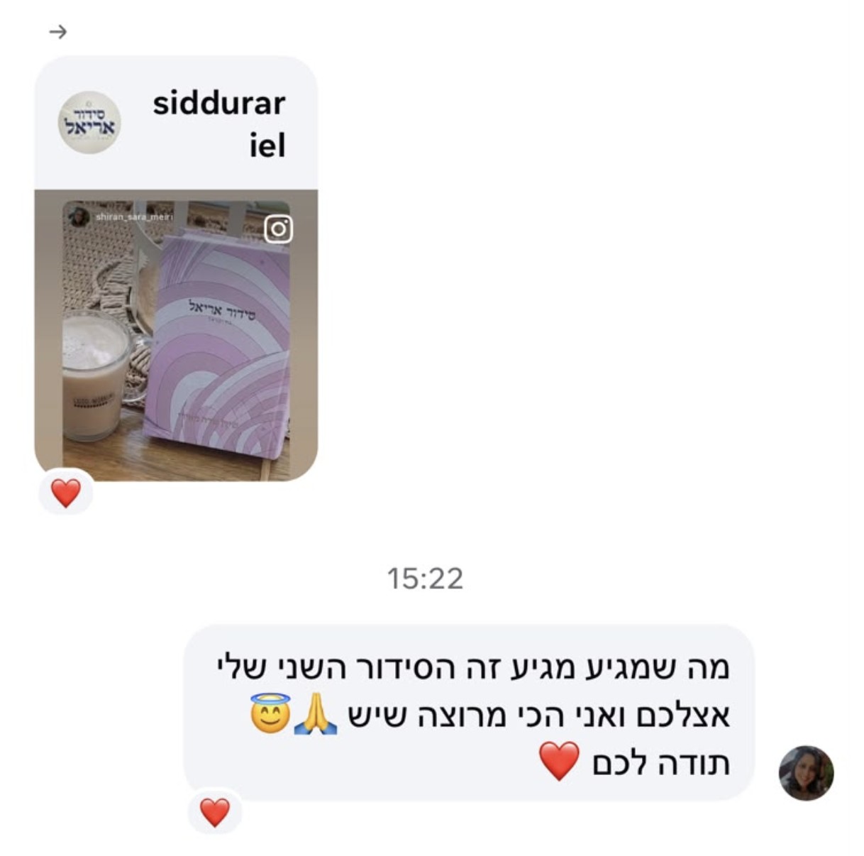 מכתב המלצה מלקוח