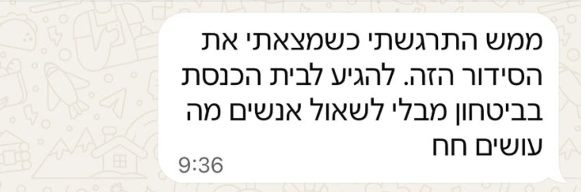 מכתב המלצה מלקוח
