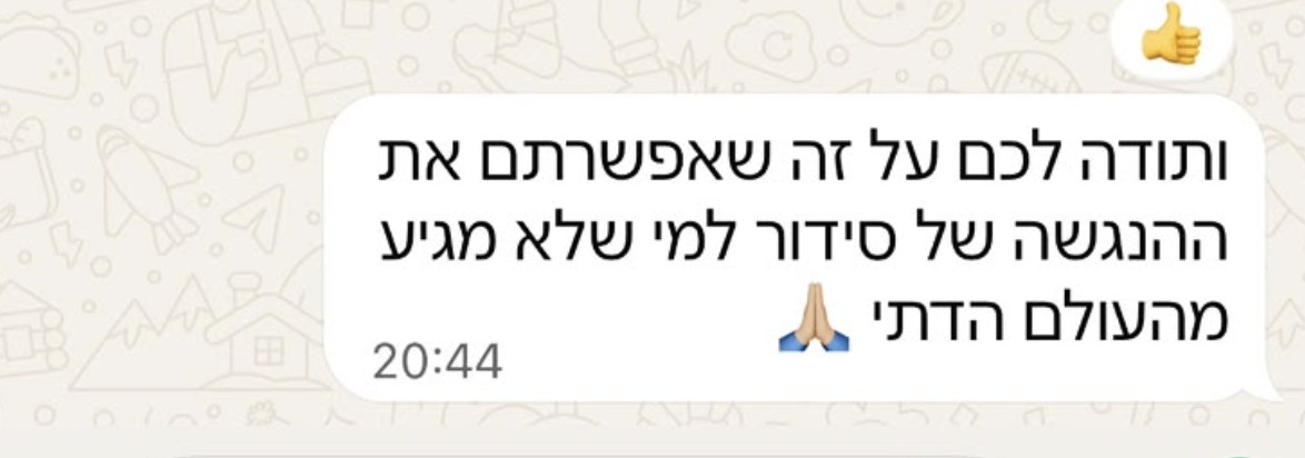מכתב המלצה מלקוח