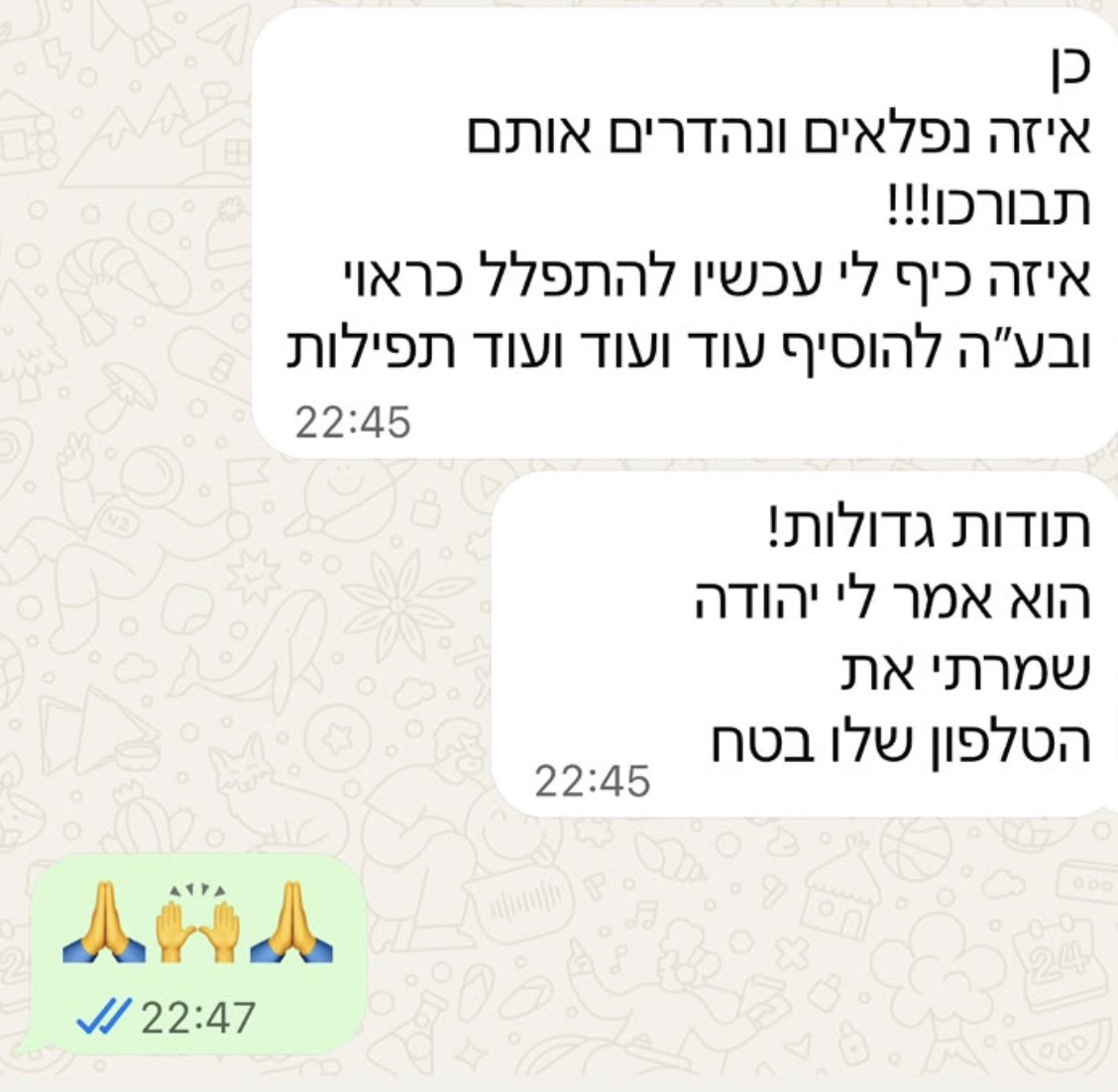 מכתב המלצה מלקוח