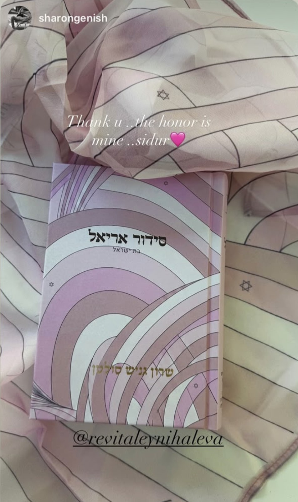 מכתב המלצה מלקוח