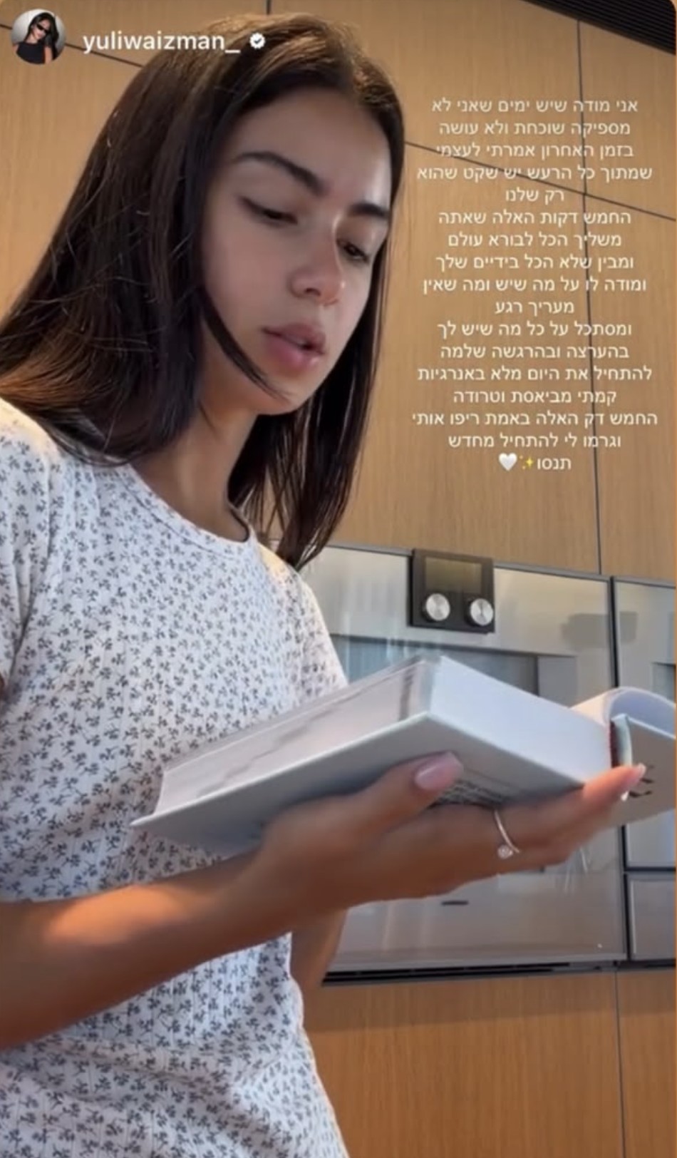 מכתב המלצה מלקוח