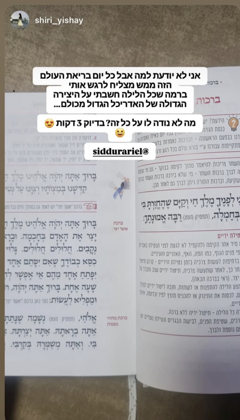 מכתב המלצה מלקוח