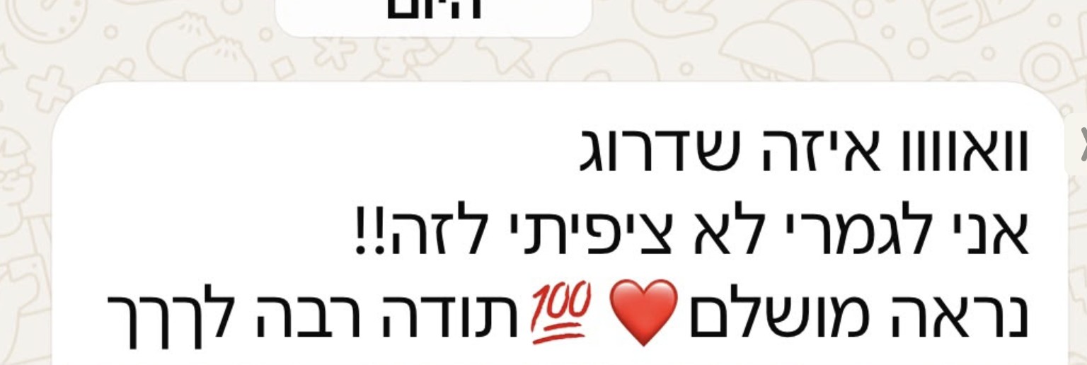 מכתב המלצה מלקוח