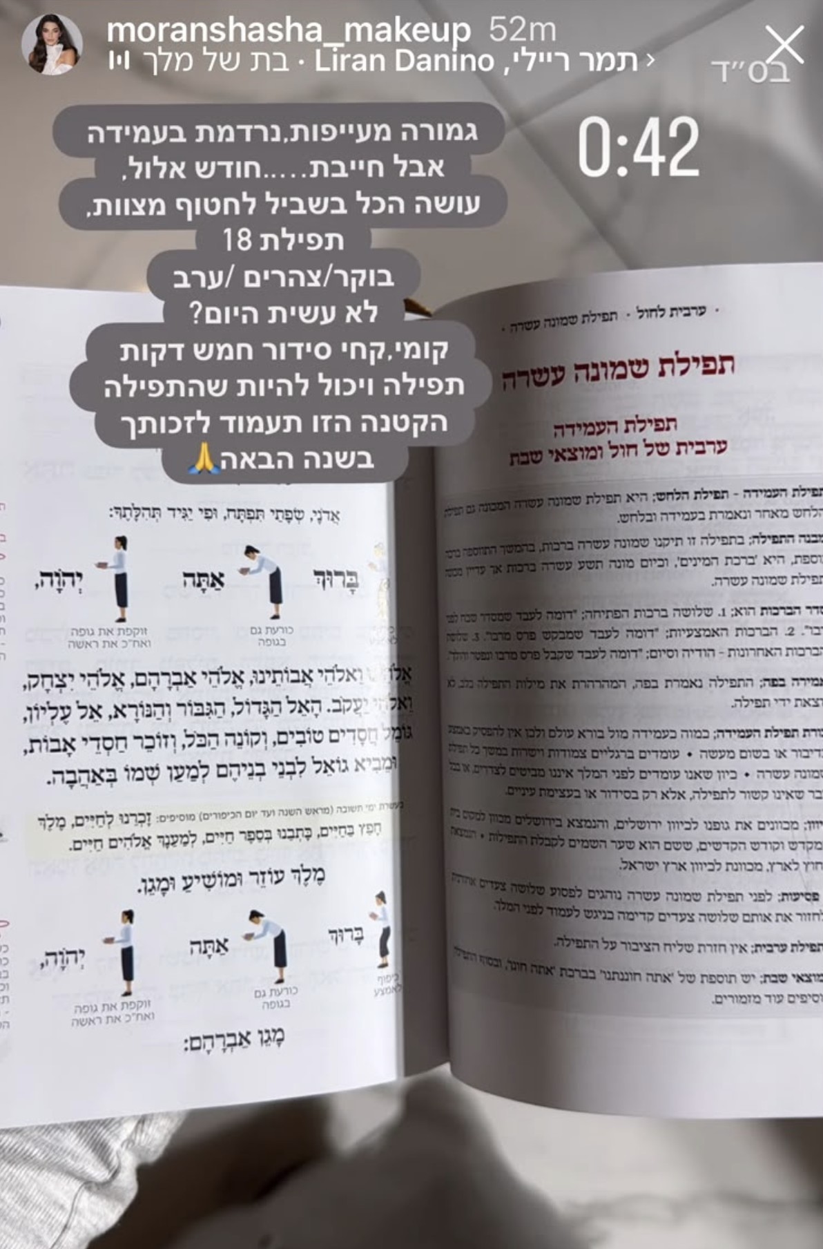 מכתב המלצה מלקוח