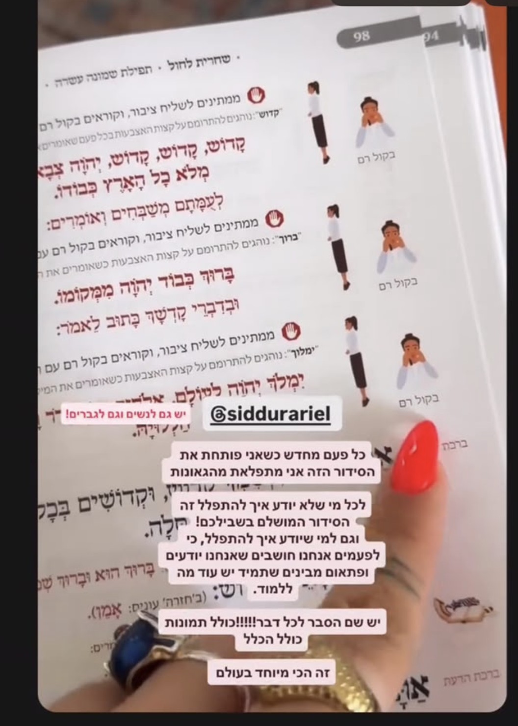 מכתב המלצה מלקוח