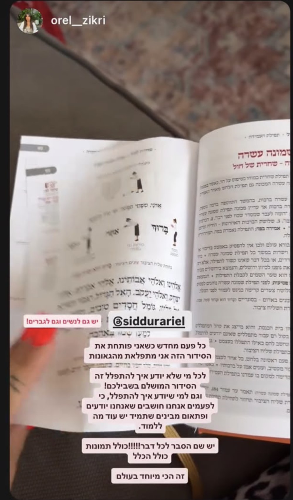 מכתב המלצה מלקוח