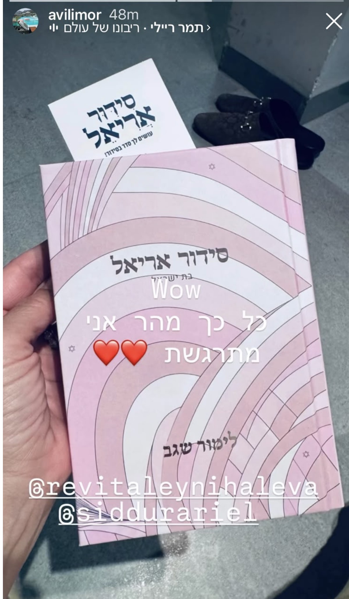 מכתב המלצה מלקוח
