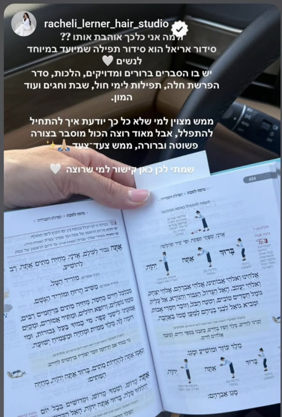 מכתב המלצה מלקוח