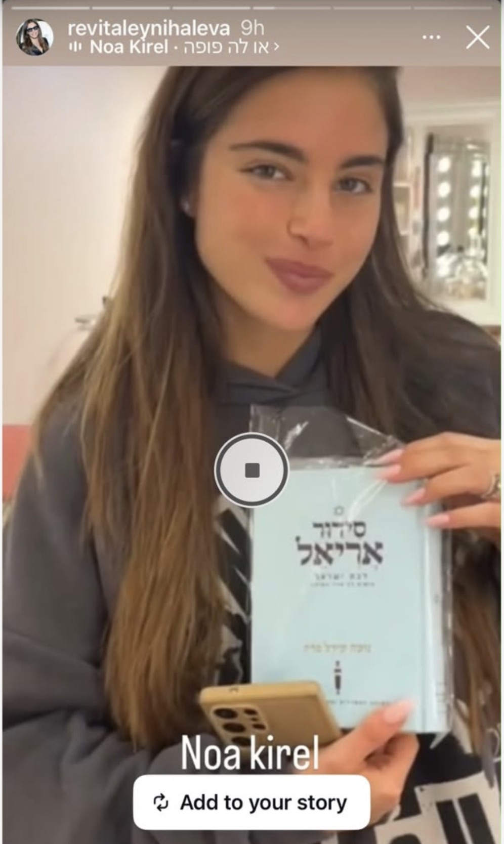 מכתב המלצה מלקוח