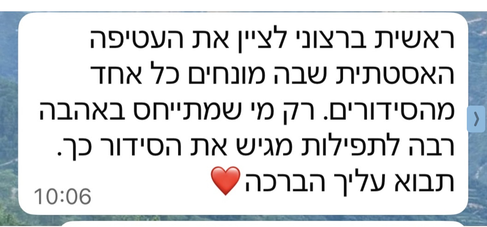 מכתב המלצה מלקוח