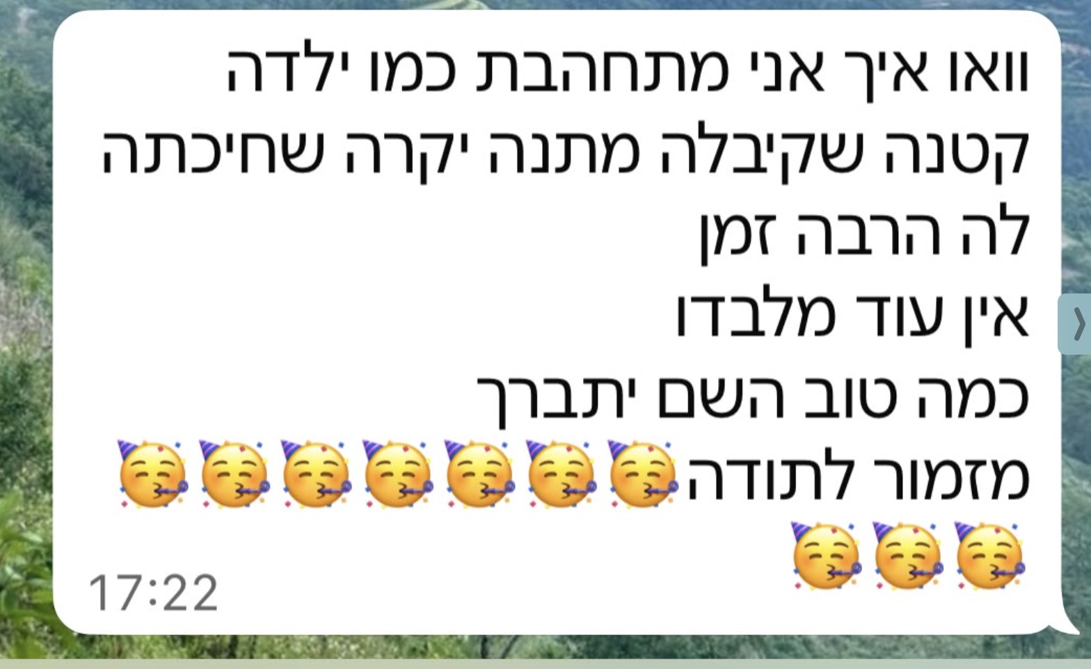 מכתב המלצה מלקוח