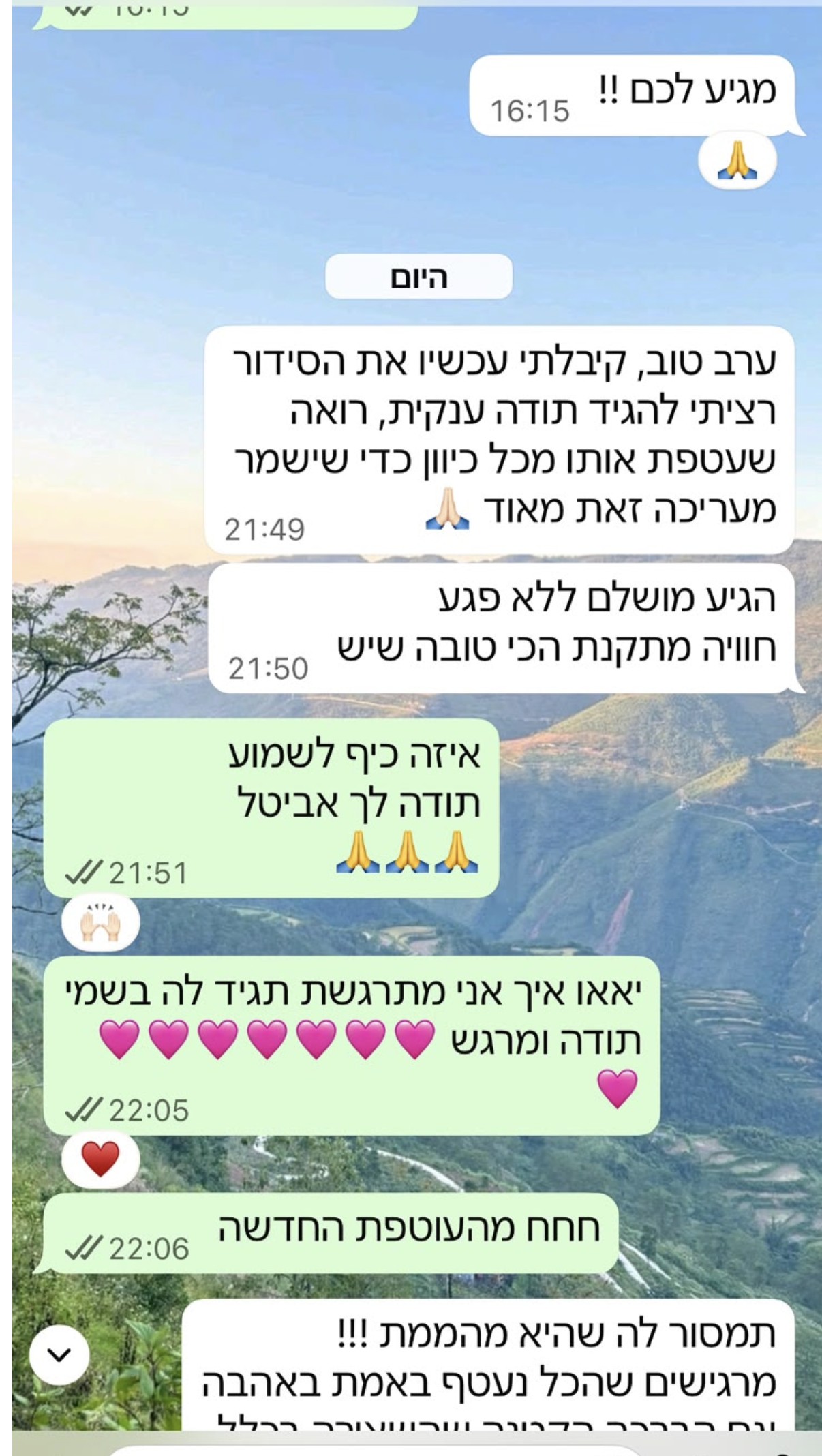 מכתב המלצה מלקוח