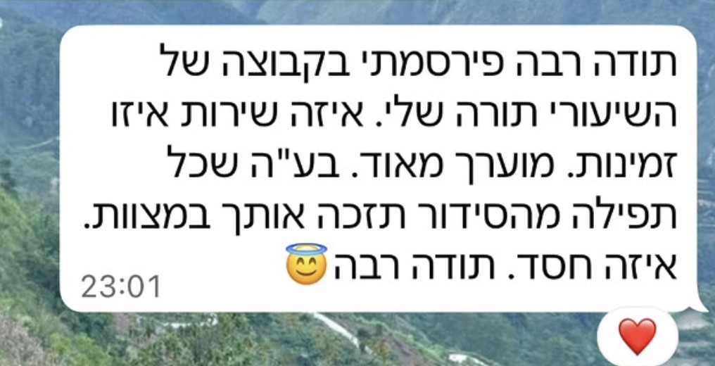 מכתב המלצה מלקוח