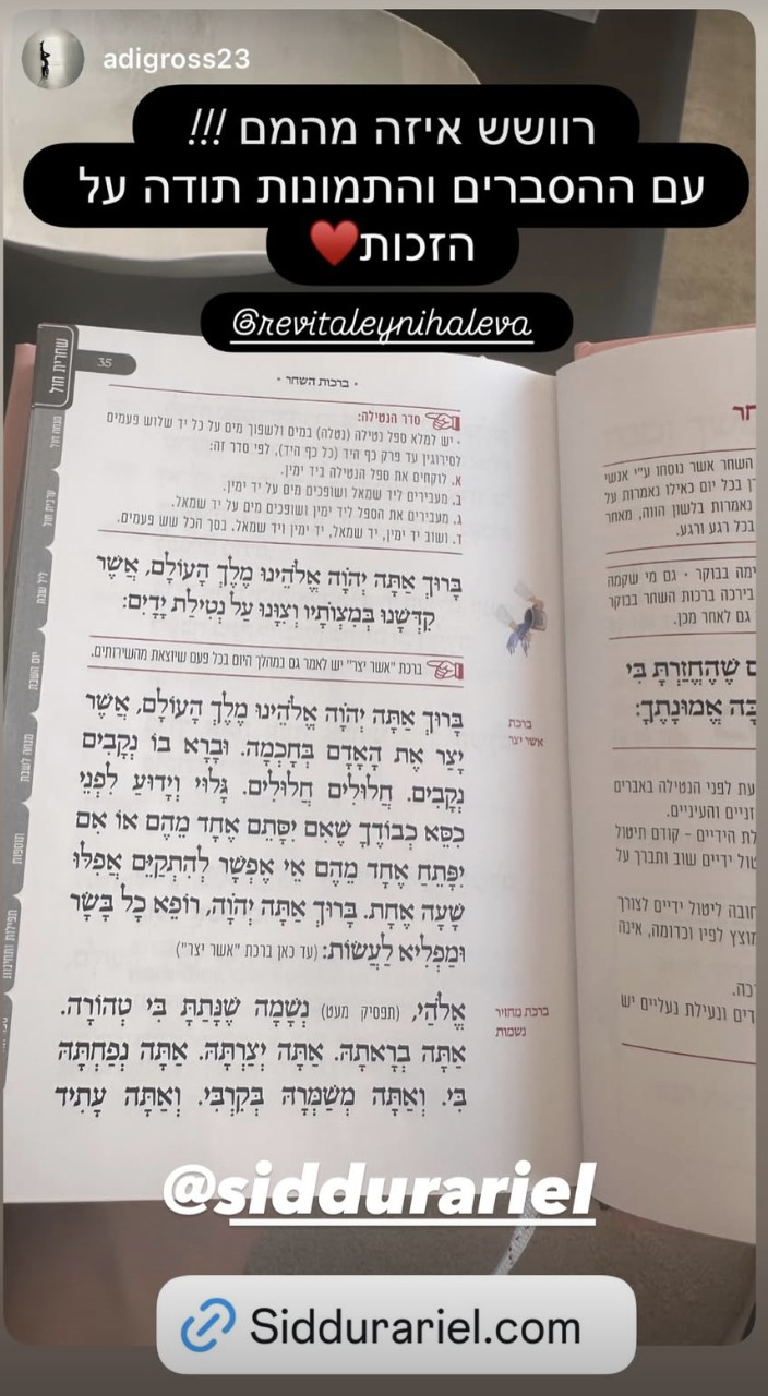 מכתב המלצה מלקוח