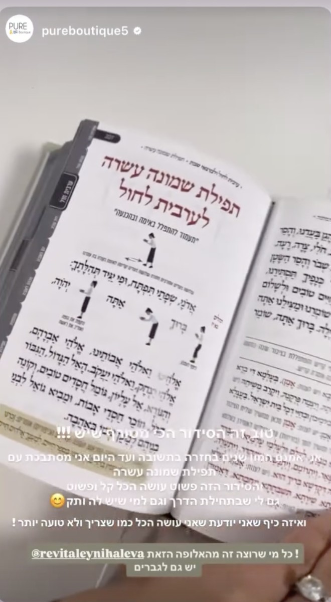 מכתב המלצה מלקוח