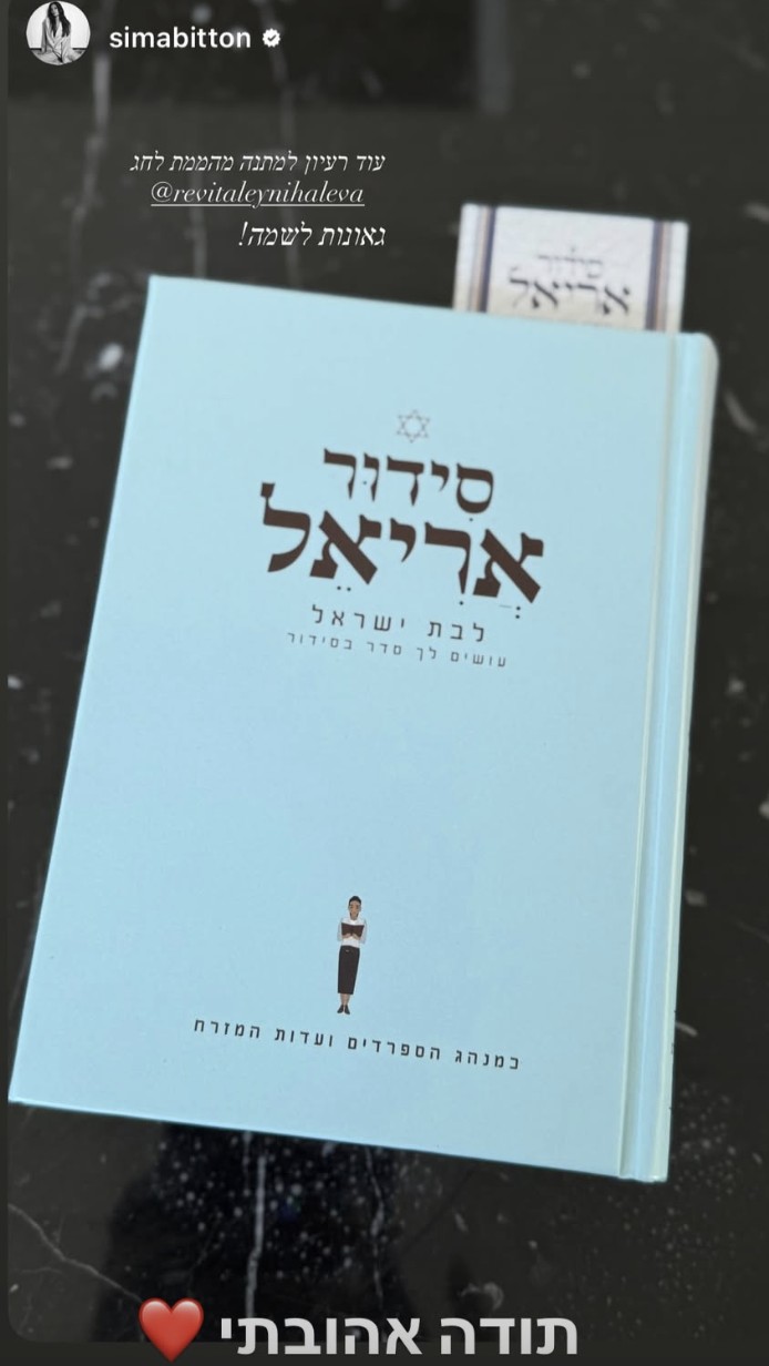 מכתב המלצה מלקוח