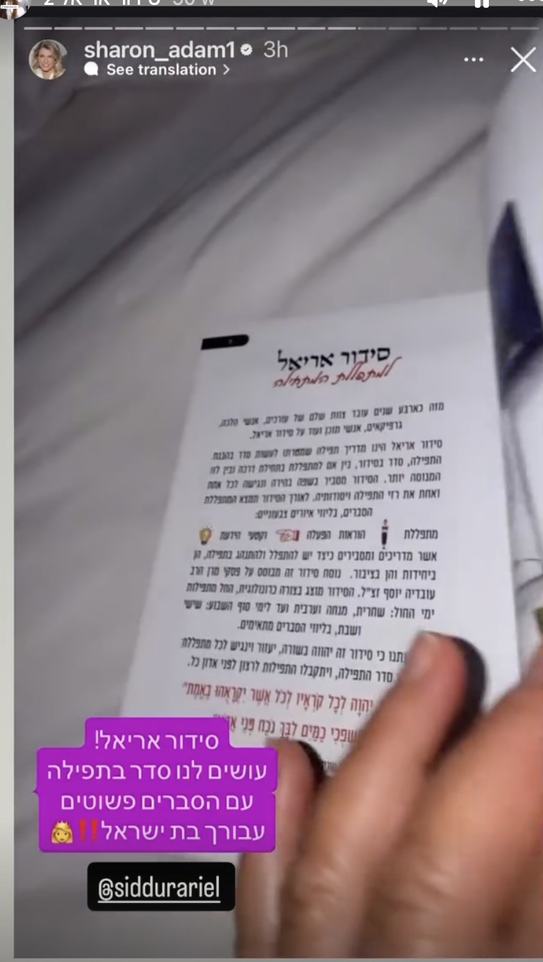 מכתב המלצה מלקוח