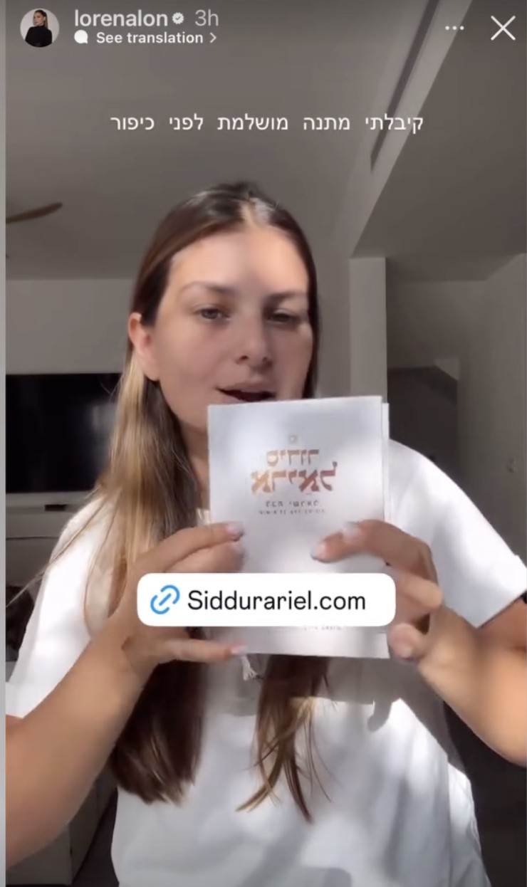 מכתב המלצה מלקוח
