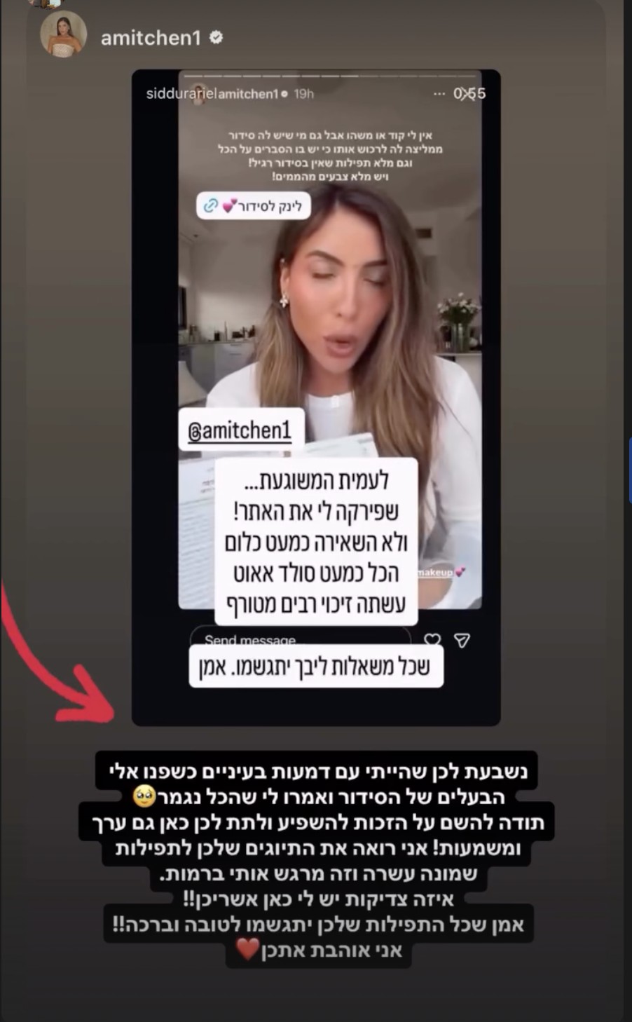 מכתב המלצה מלקוח
